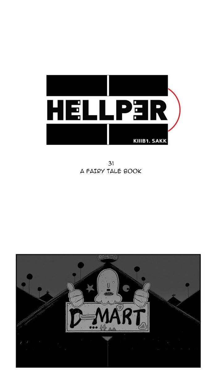 Hello Hellper Chapter 31 1